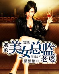 �ҵ���Ů�ܼ�����