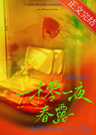 һǧ��һҹ��¶