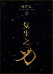 [����]����֮��