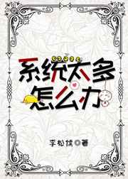 ϵͳ̫����ô��
