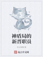 ��ֵܾ��½�ְԱ