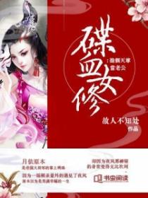 �ѪŮ�ޣ����������Ϲ�