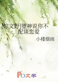 [����Ұ] ����˵�㲻��̸����