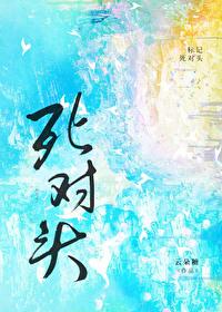 �������ͷ֮��[����]