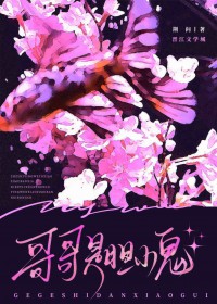 ����ǵ�С��