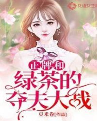 ���ƺ��̲�Ķ���ս