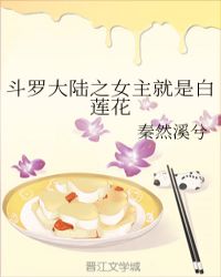 ���޴�½֮Ů�����ǰ�����