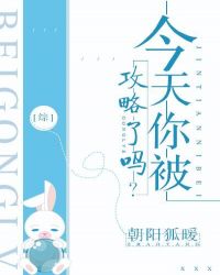 �����㱻��������