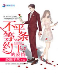 ��ƽ����Լ�µİ���