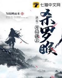 ���֮���־�ȥɱ�޲T