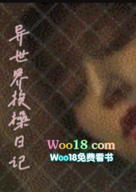 �����簤���ռǣ���H��NPH��