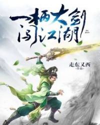 һ���󽣴�����