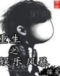 ����֮���ַ籩