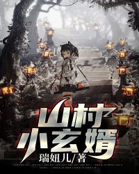 ɽ��С����