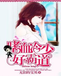 ��Ѫ���ٺðԵ�