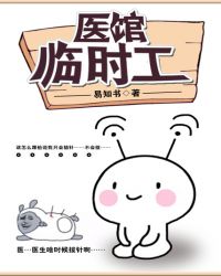 ҽ����ʱ��