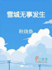 ѩ�����·���