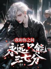 �Һ���֮����Զֻ�����߷�