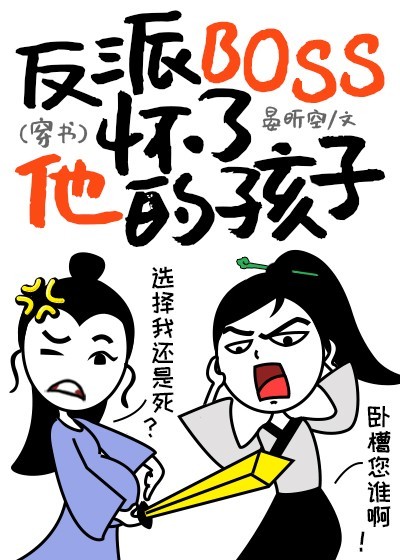 ����BOSS�������ĺ���[����]