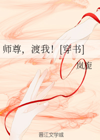 ʦ�𣬶���[����]