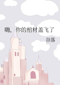 �ˣ���ĹײĸǷ���