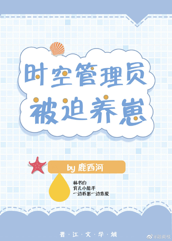 ʱ�չ���Ա��������[�촩]