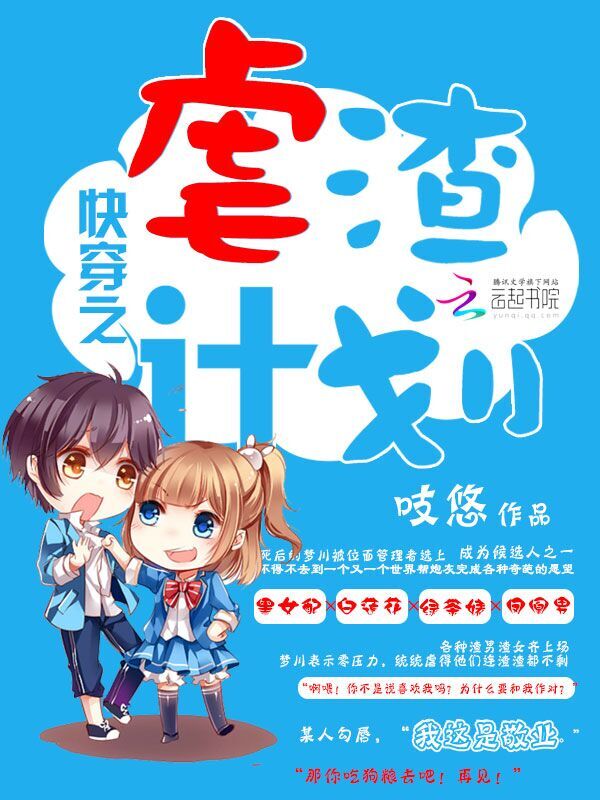 �촩֮Ű���ƻ�