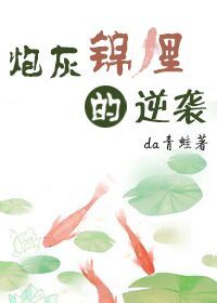 �촩֮�����ڻҵ���Ϯ