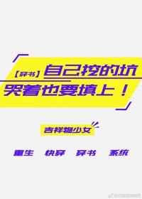 �Լ��ڵĿӣ�����ҲҪ���ϣ����飩