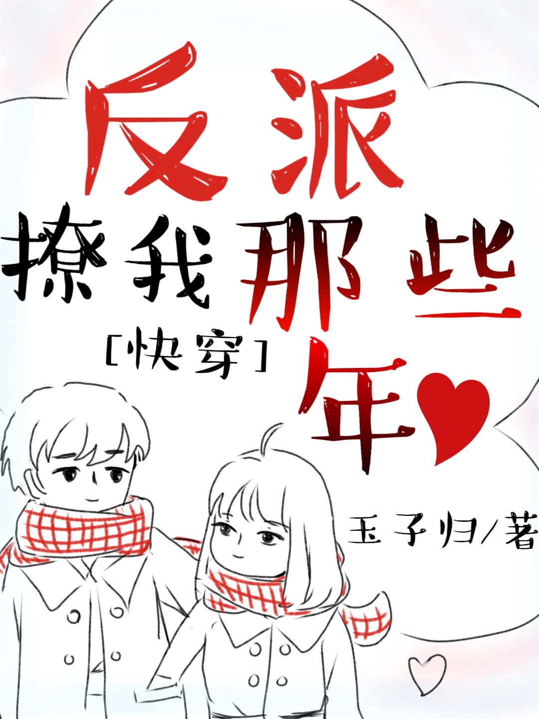 ����������Щ�꣨�촩��