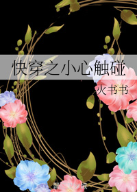 �촩֮С�Ĵ���