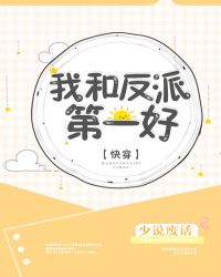 �Һͷ��ɵ�һ��[�촩]