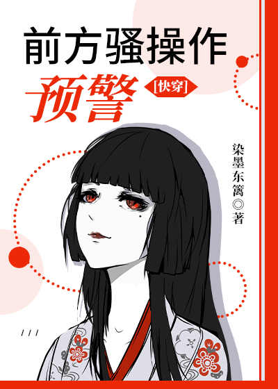 ǰ��ɧ����Ԥ��[�촩]