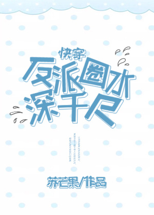 ����Ȧˮ��ǧ��gl[�촩]