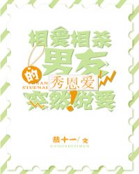 �మ��ɱ������ͻȻ˵Ҫ�����