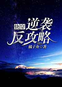 ��Ϯ�����ԣ��촩��