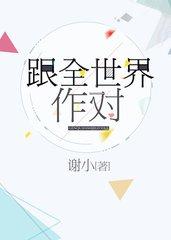 �촩֮��ȫ��������