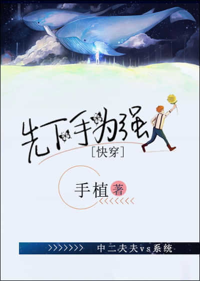 ������Ϊǿ[�촩]