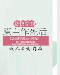 �ܿ촩��ԭ��������