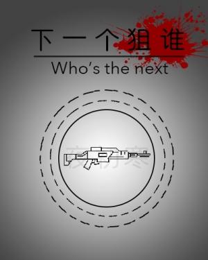 ��һ����