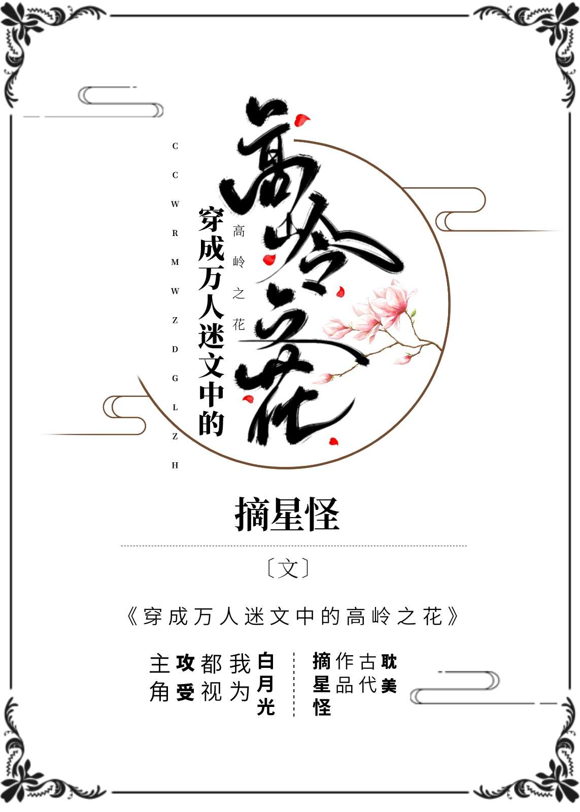 �������������еĸ���֮��