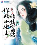 ����С�������¸�·