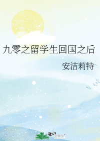 ����֮��ѧ���ع�֮��