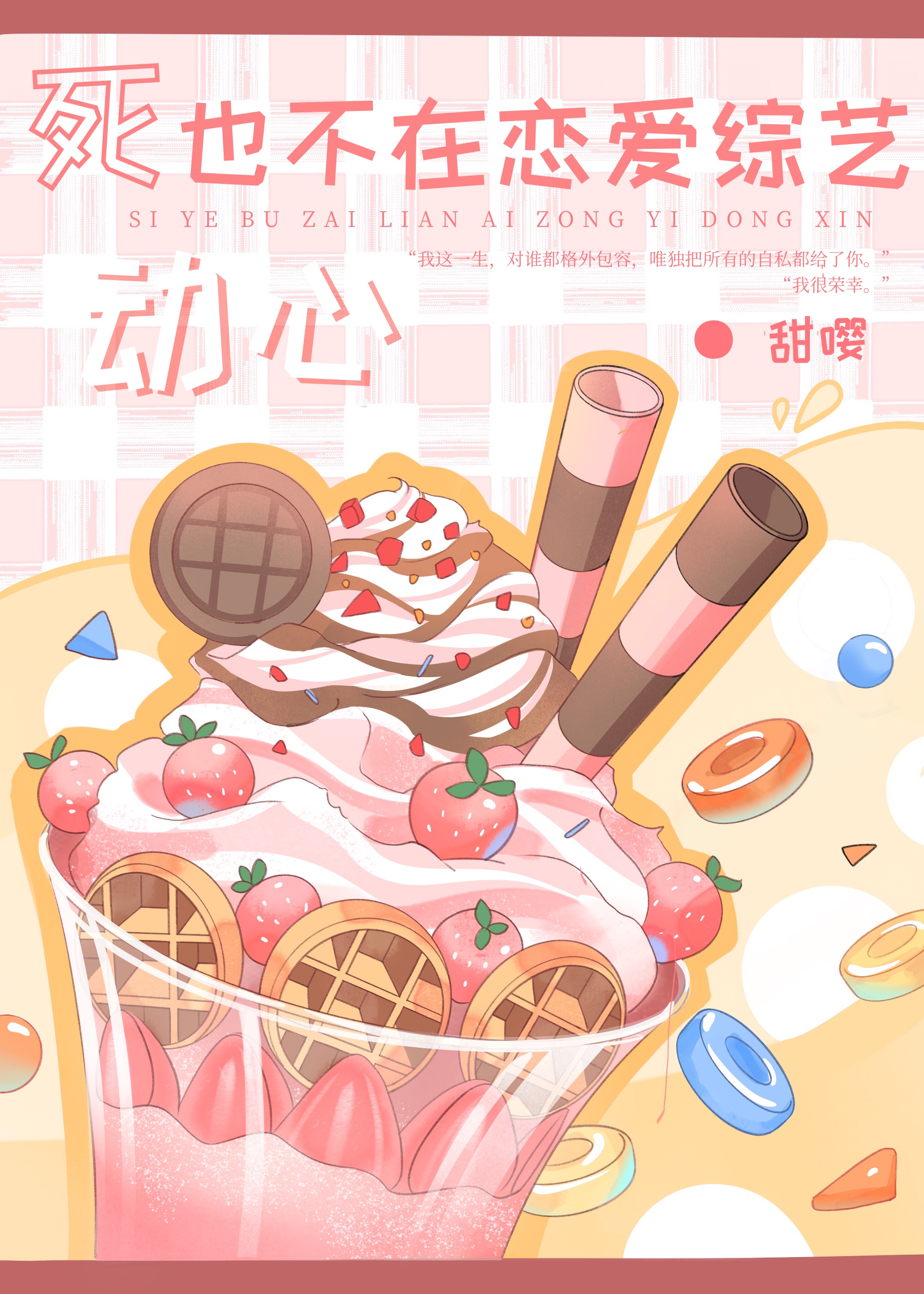 ��Ҳ�����������ն���