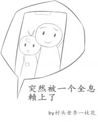 ͻȻ��һ��ȫϢ������