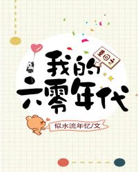 �ػ�֮�ҵ��������