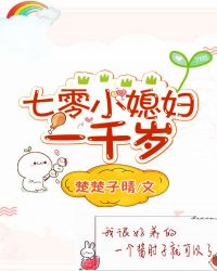 ����Сϱ��һǧ��