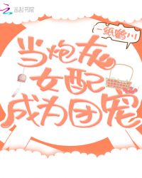 ���ڻ�Ů���Ϊ�ų�