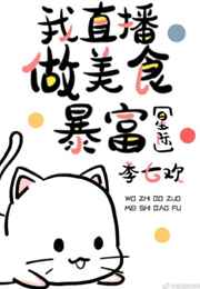 ��ֱ������ʳ����[�Ǽ�]