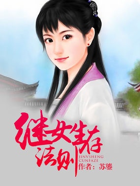 ��Ů���淨��